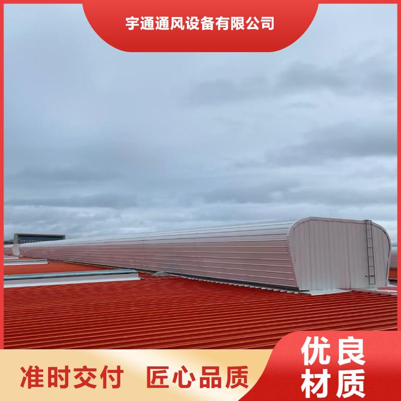 铝合金防雨帽视频-铝合金防雨帽|湖南省株洲市|荷塘|天元|怀化|湘潭|张家界|湘西|衡阳|益阳|常德