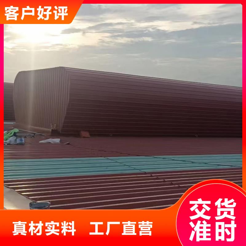铝合金防雨帽-视频-海南省三亚市|海口铝合金防雨帽-宇通