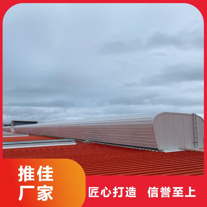 铝合金防雨帽视频-铝合金防雨帽|湖南省株洲市|荷塘|天元|怀化|湘潭|张家界|湘西|衡阳|益阳|常德