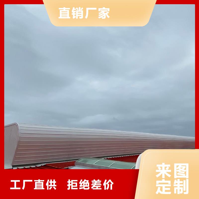 阜新采光屋顶通风气楼价格实实在在