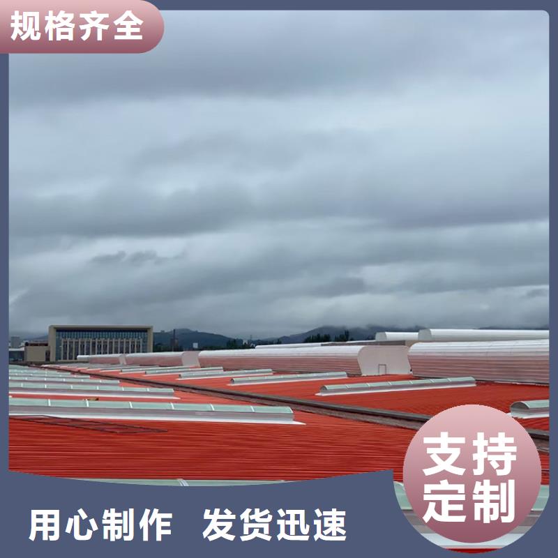 阜新采光屋顶通风气楼价格实实在在