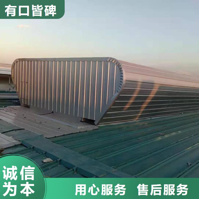 阜新采光屋顶通风气楼价格实实在在