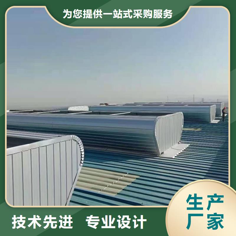 阜新采光屋顶通风气楼价格实实在在