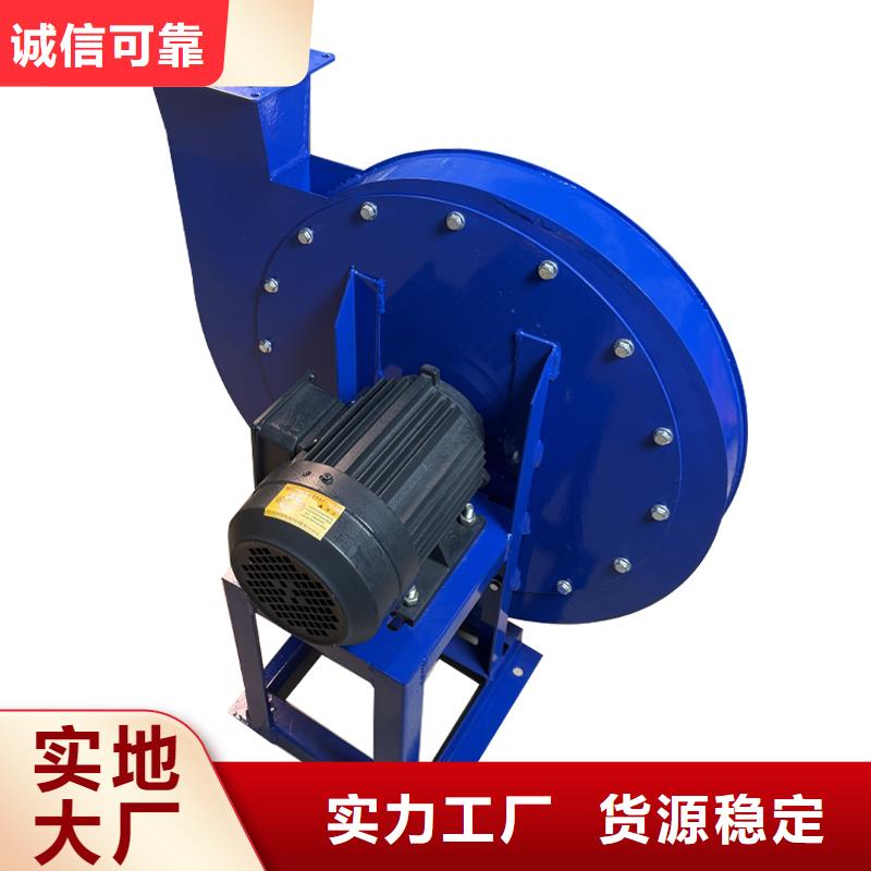 4-72离心风机品质保障