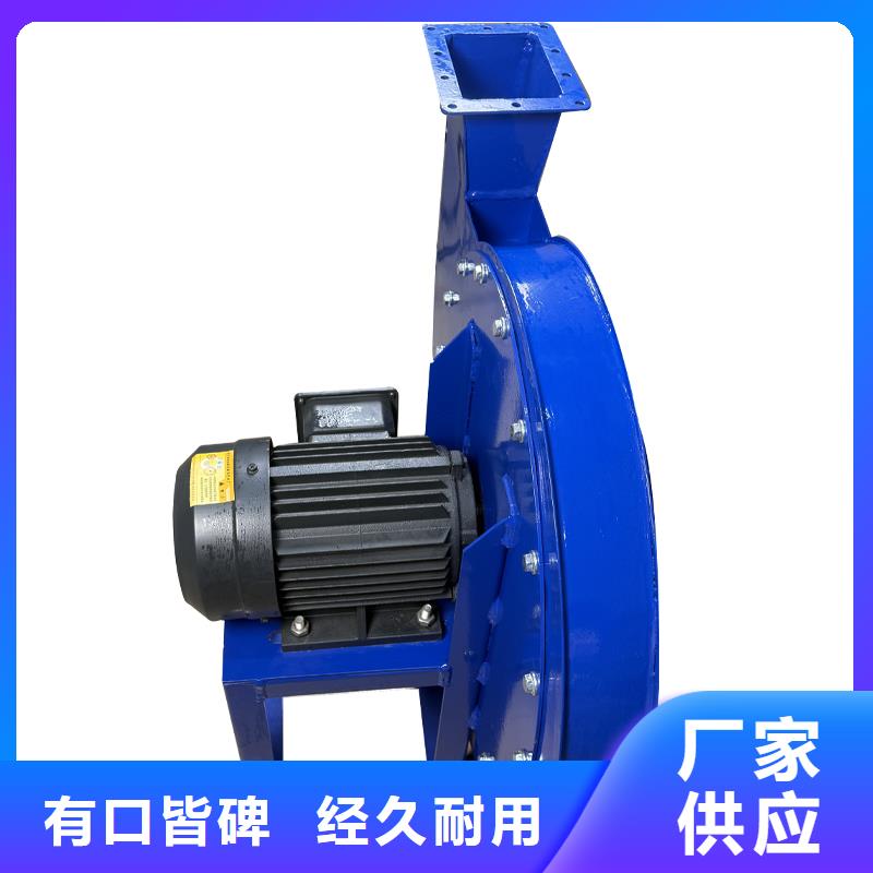 工业除尘离心风机批发零售