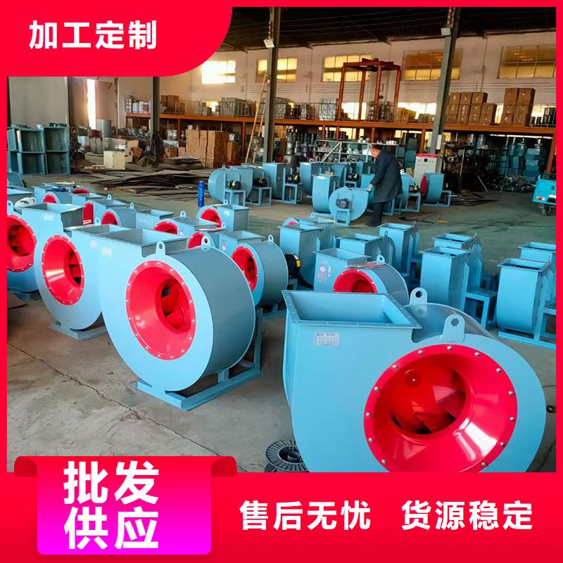 工业除尘离心风机批发零售