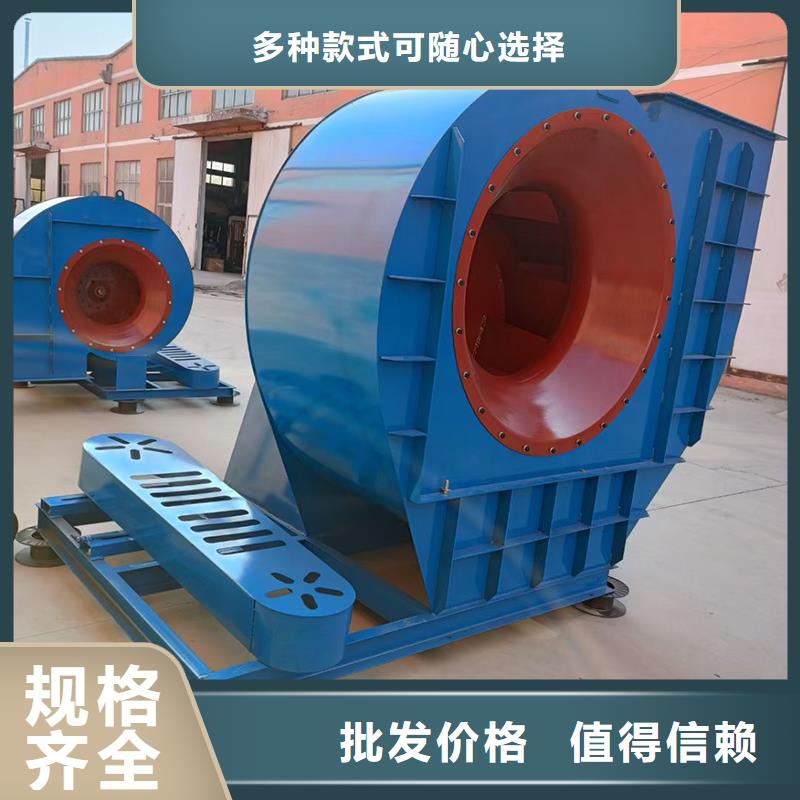 工业除尘离心风机批发零售