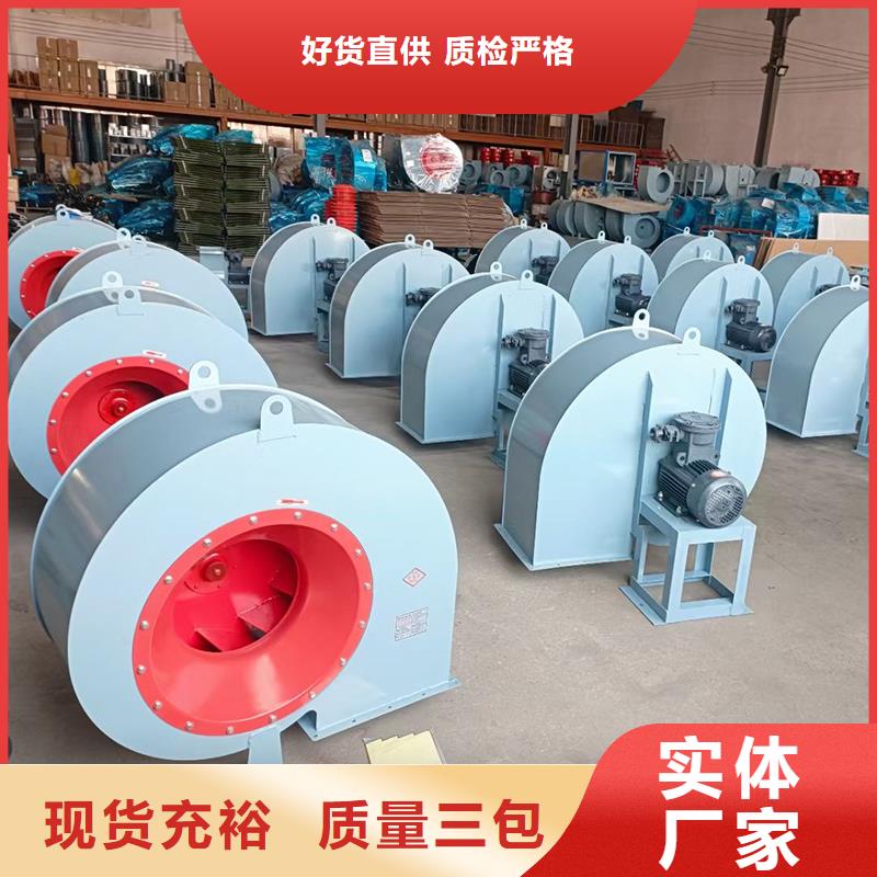 工业除尘离心风机批发零售