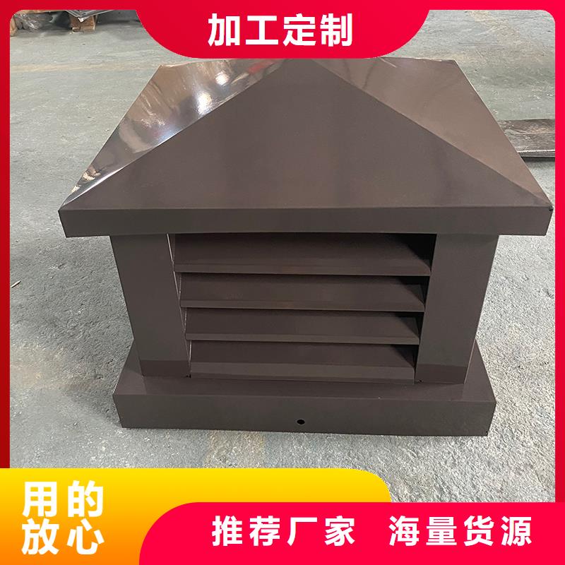 文昌屋顶建筑排气道透气风帽无中间商
