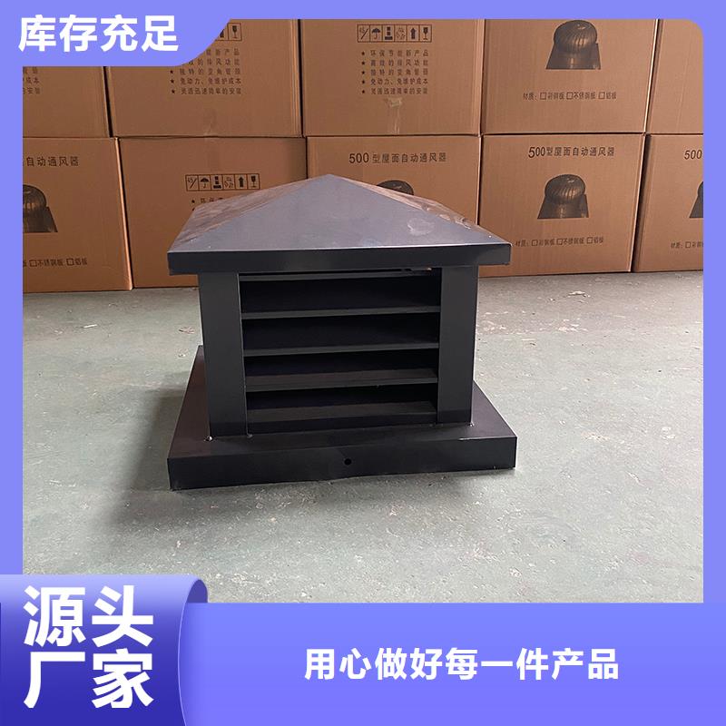 澄迈县铝合金烟道透气帽质优价廉