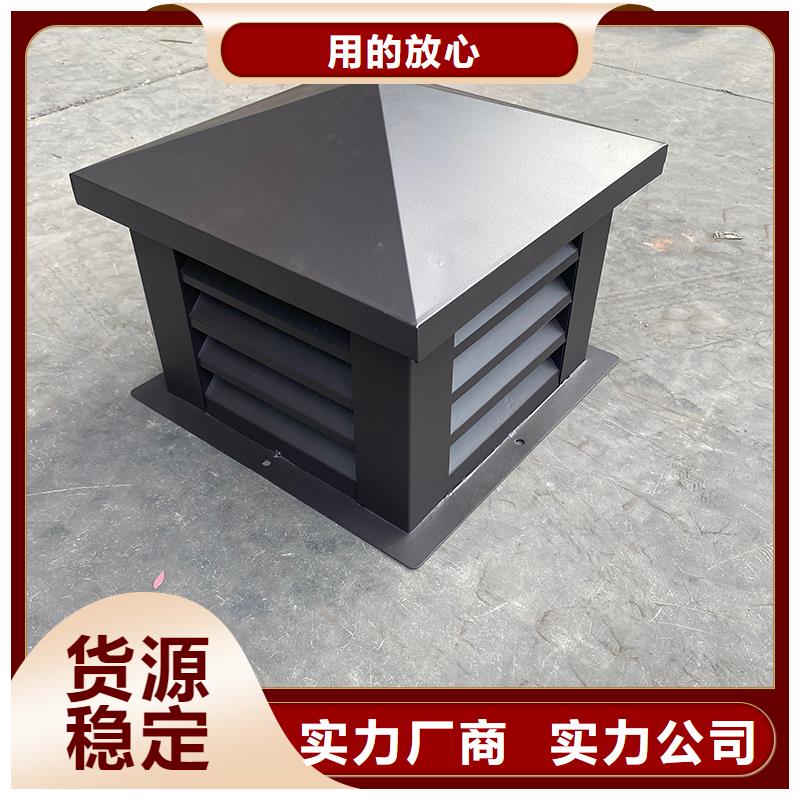 渭南铝合金烟囱帽楼房透气帽品质保障