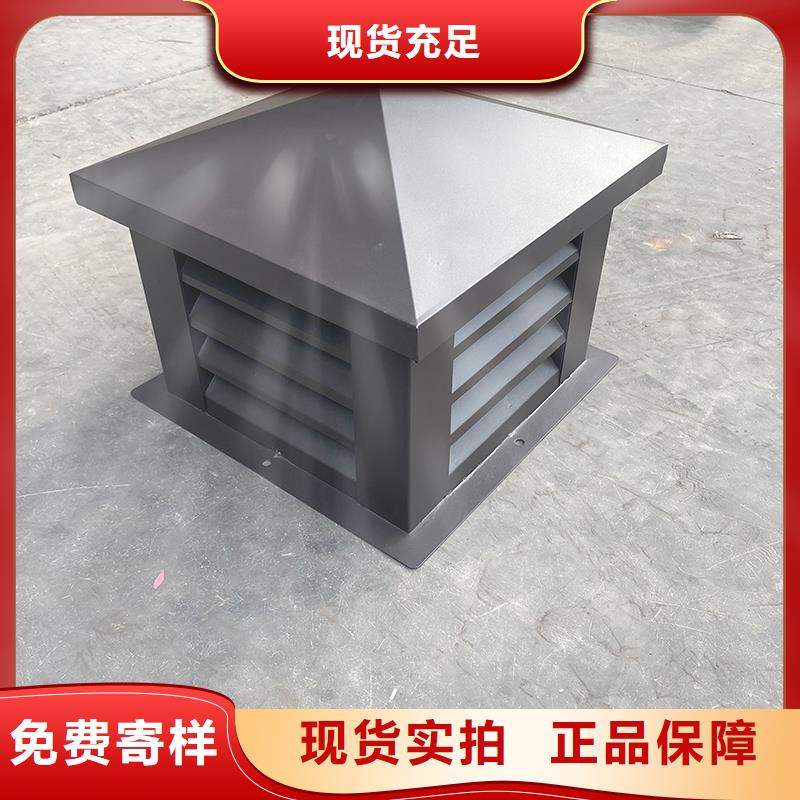 廊坊C系列烟道防倒灌风帽终身质保