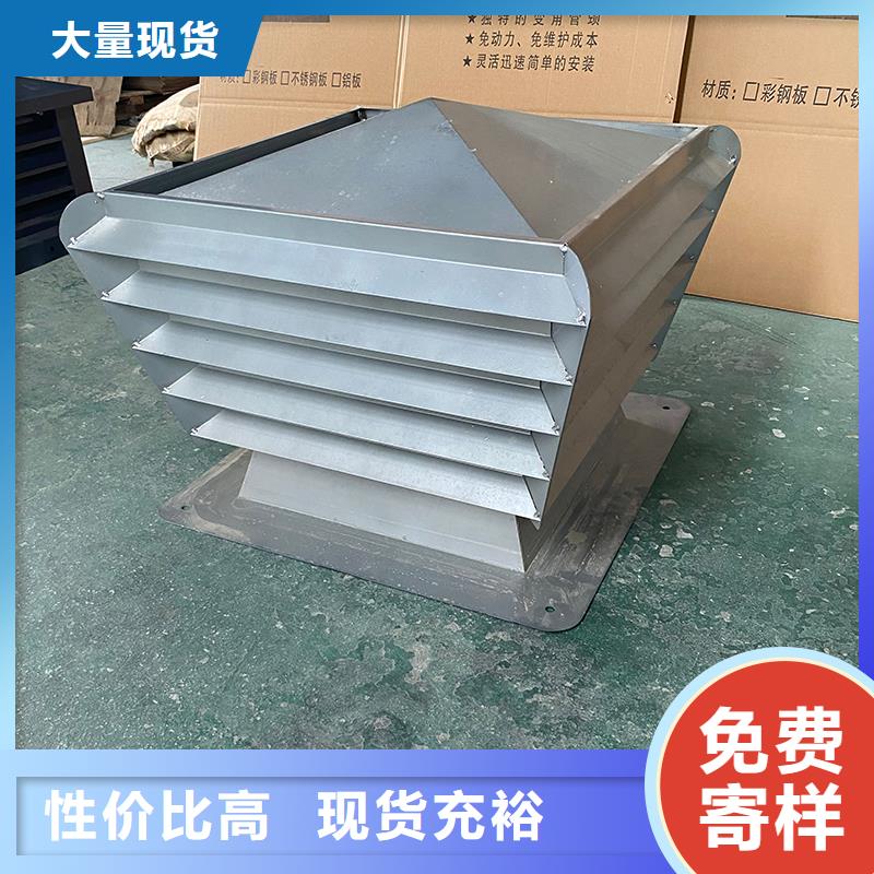 德阳C系列方形百叶风帽多重优惠