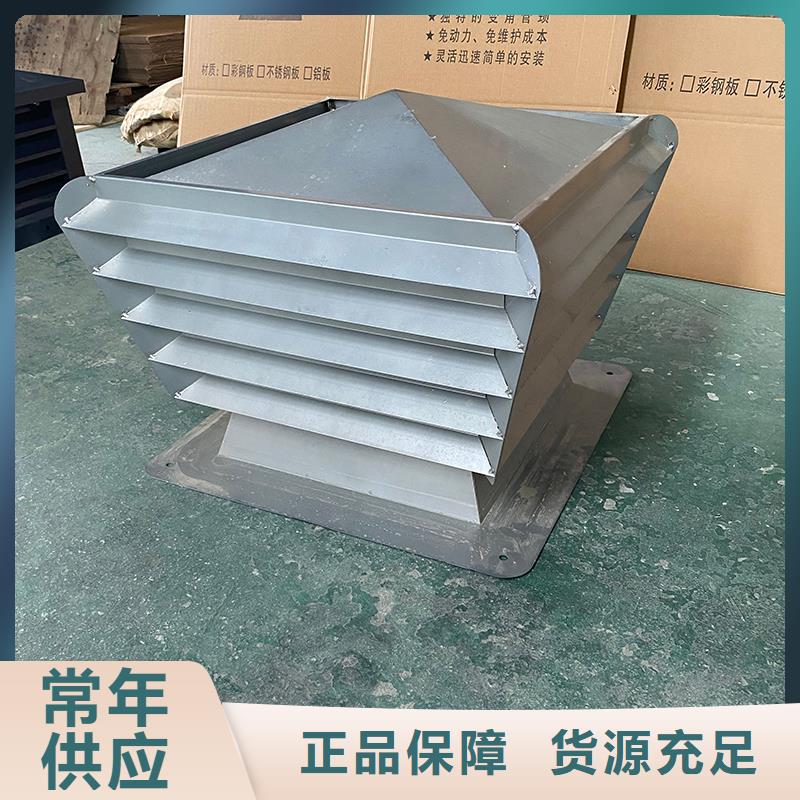 沈阳卫生间排气道自力式风帽正规厂家