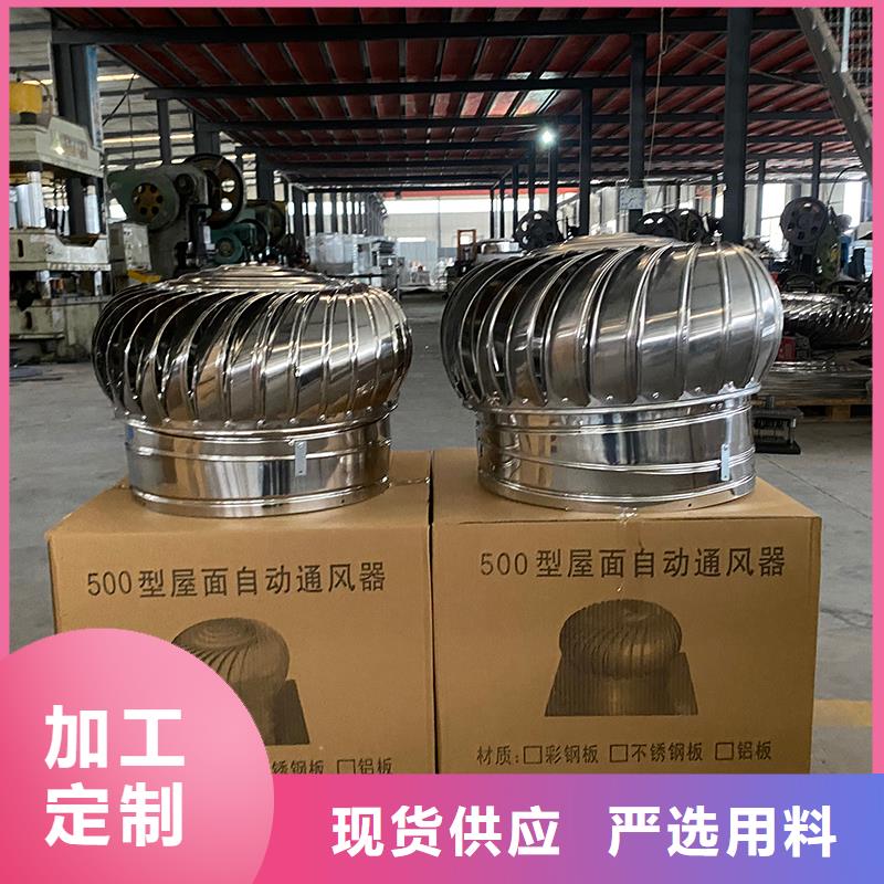 丽水变压式风帽来电咨询