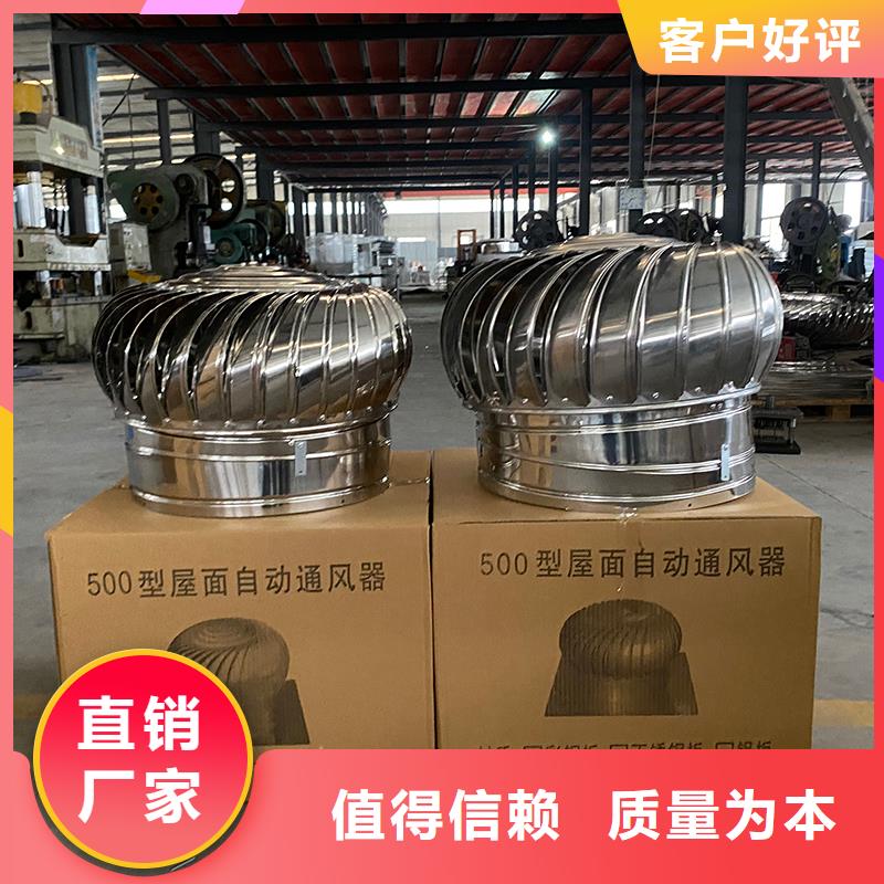 抚顺D系列四孔风帽上门服务