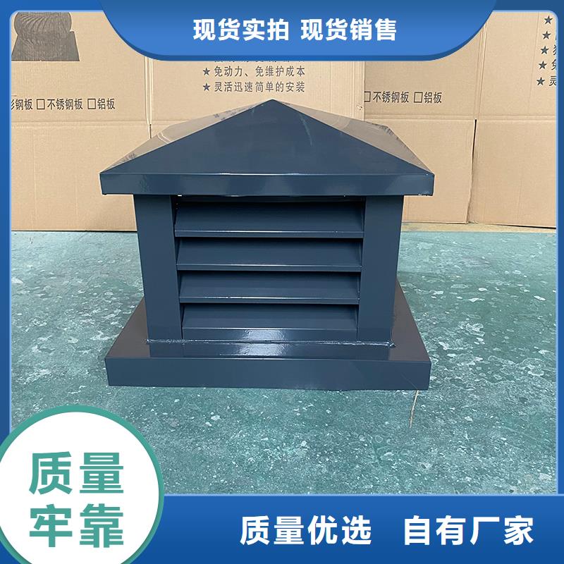 昆明G系列排气道矩形风帽品牌厂家