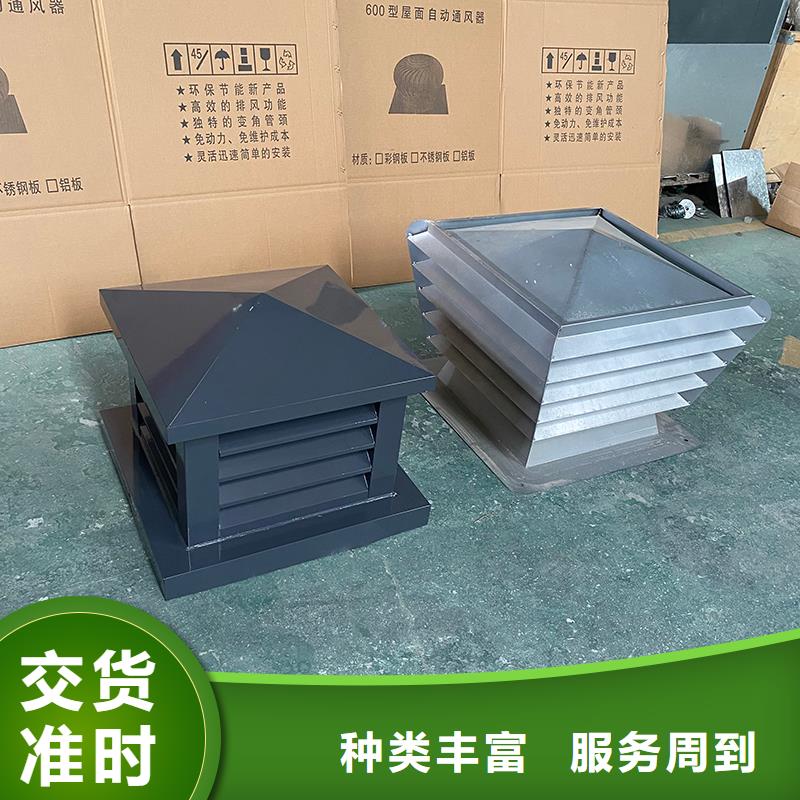 屯昌县防倒灌风帽出厂价格