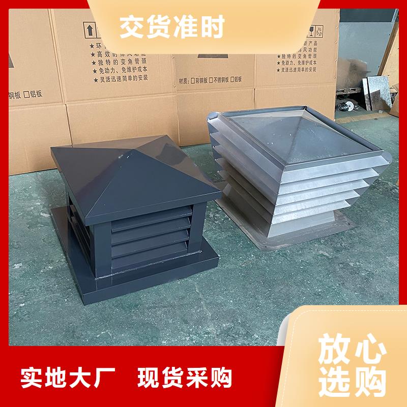 锡林郭勒盟通风方形百叶风帽库存充足