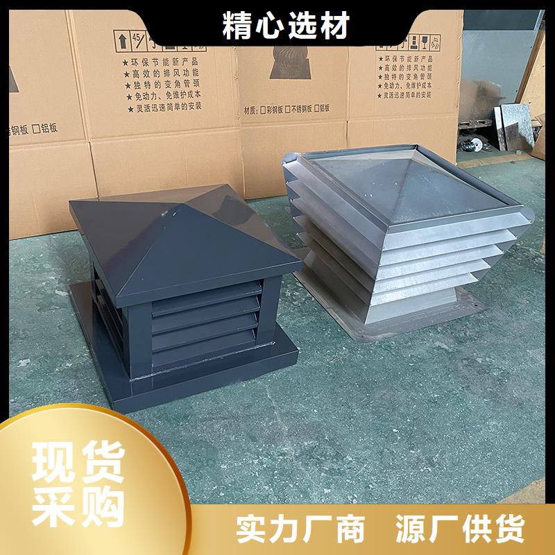 沈阳卫生间排气道自力式风帽正规厂家