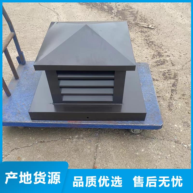 怒江州G系列排烟道矩形风帽发货及时