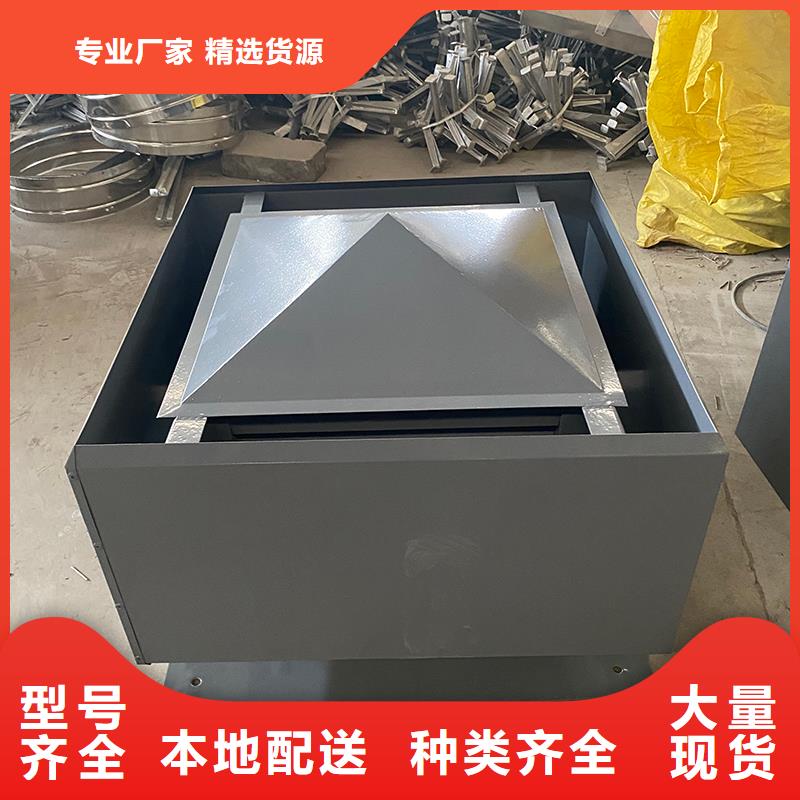 图木舒克G系列排烟道矩形风帽厂家直销