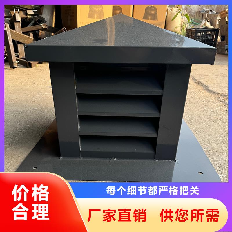 邯郸屋顶烟道防雨固定式风帽规格齐全