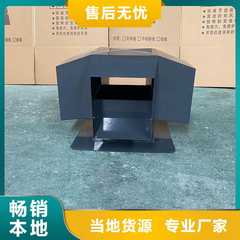 石河子厨房排气道防雨助排风帽厂家价格