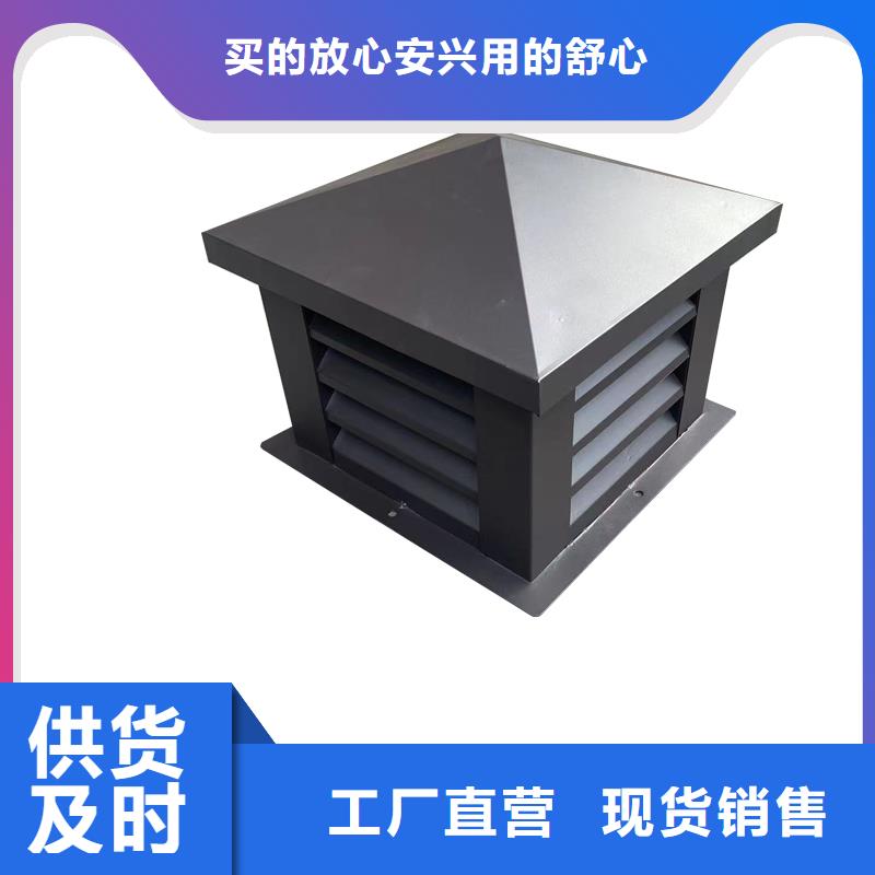 南阳屋顶烟道防雨固定式风帽终身质保