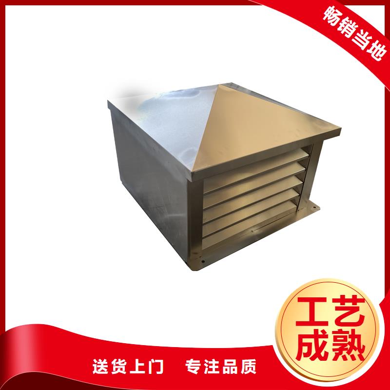 黄山B系列拔气风帽为您介绍
