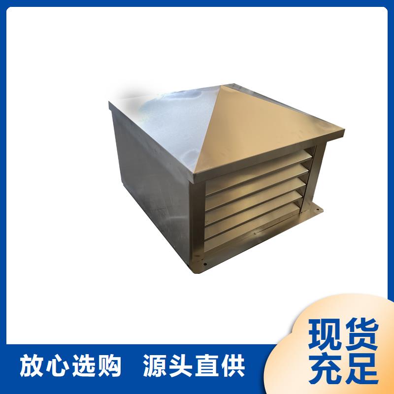克拉玛依D-FM-KT系列排气道风帽免费咨询