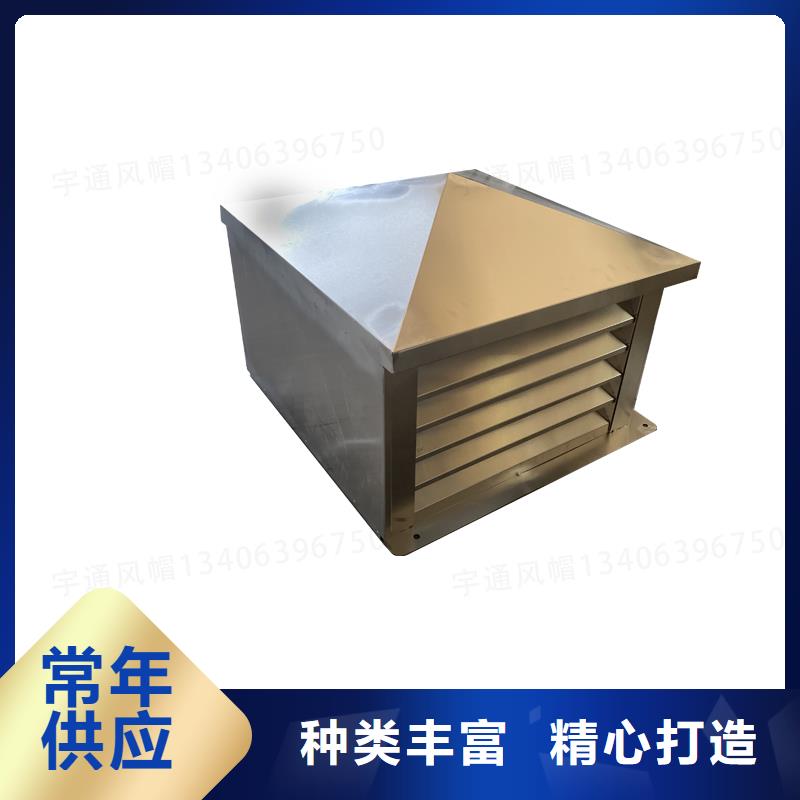 驻马店卫生间排气道自力式风帽质量可靠