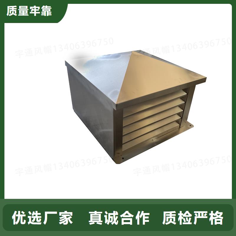 百色铝合金烟囱帽楼房透气帽售后完善