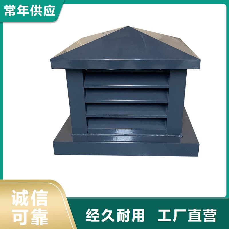 玉林屋顶建筑排气道透气风帽优惠报价