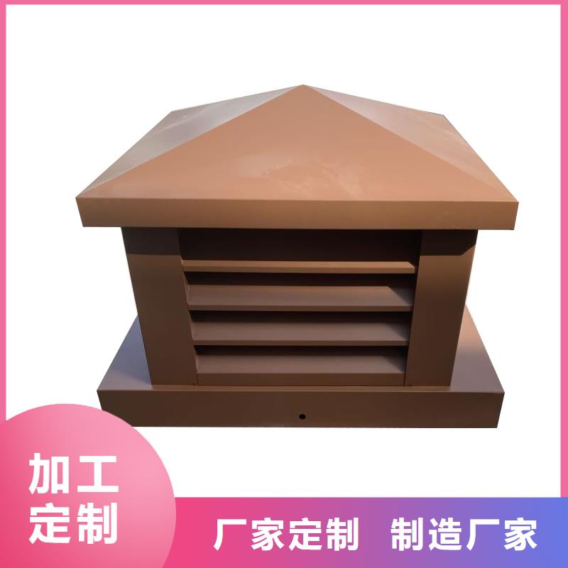 南充住宅屋顶风口防雨排风帽定制价格