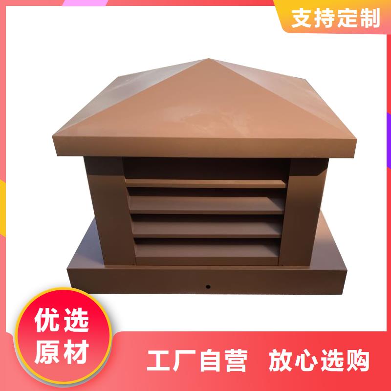 青岛C系列方形百叶风帽厂家直供