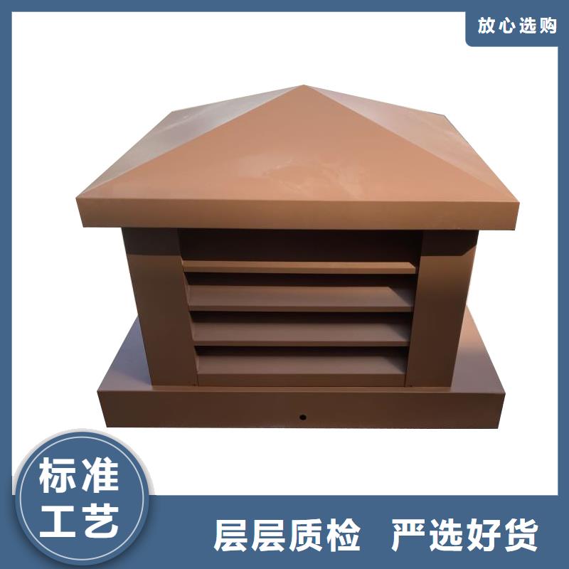 渭南铝合金烟囱帽楼房透气帽品质保障