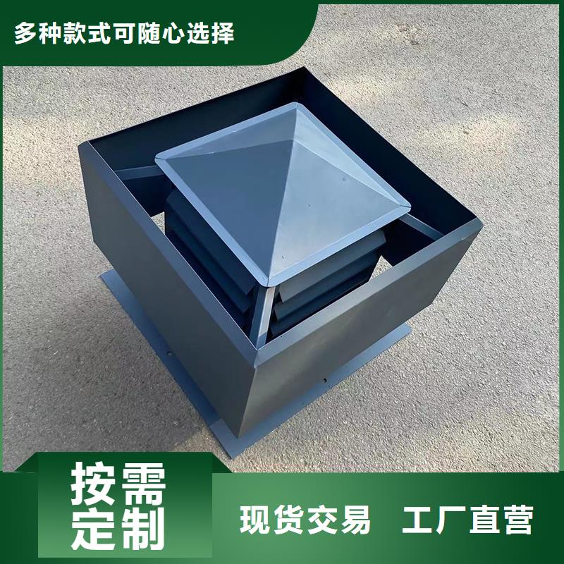 自贡屋顶风道变压式风帽靠谱厂家