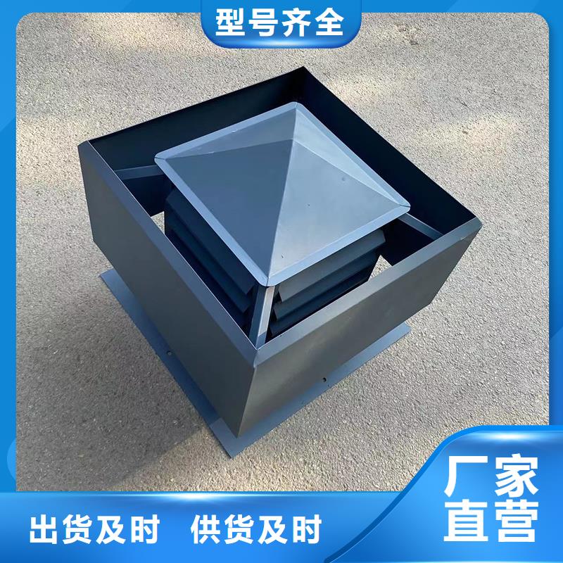 乌鲁木齐C系列烟道防倒灌风帽现货报价