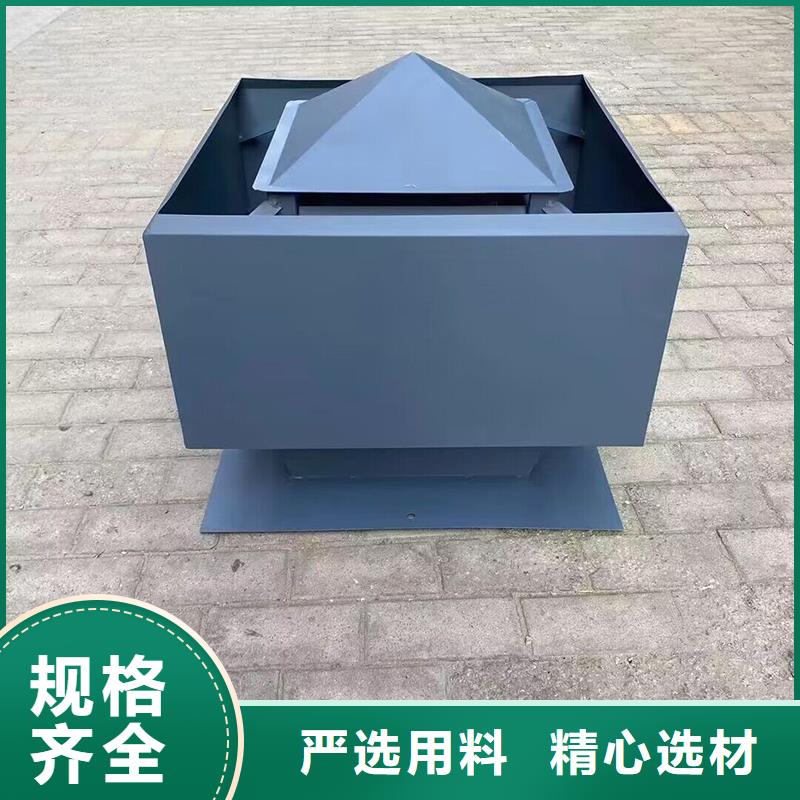 庆阳F-FM-WM400离心式风帽免费咨询