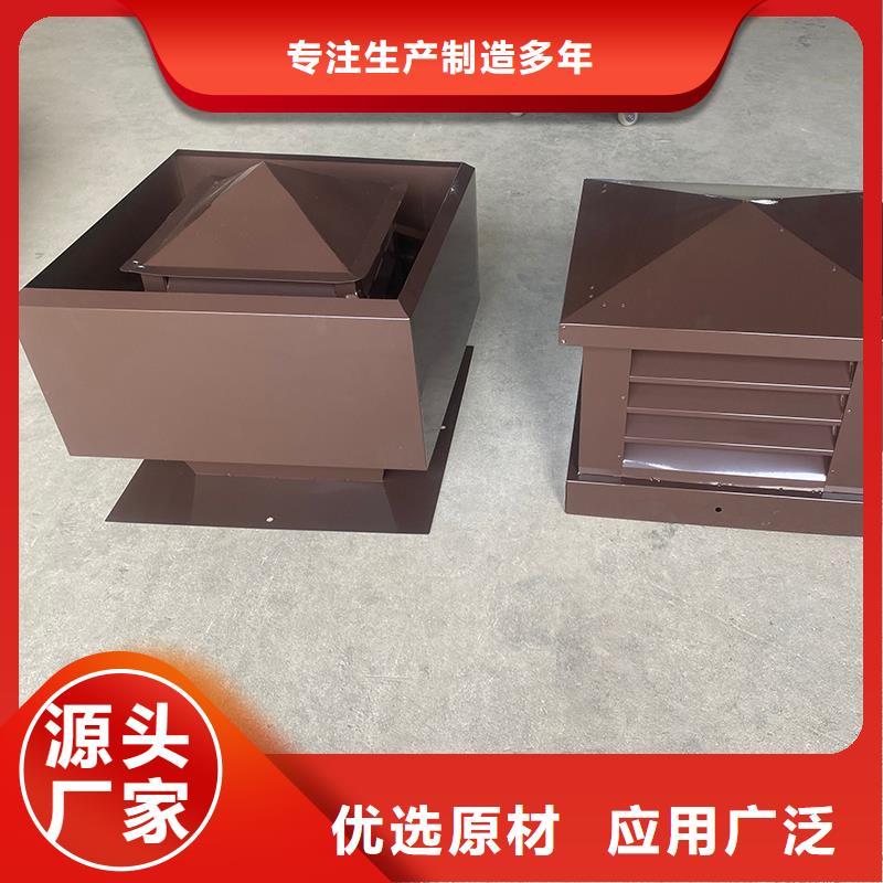 三门峡止回式风帽规格齐全