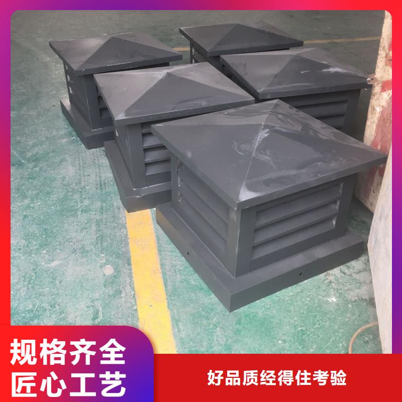 宜昌C系列防倒灌风帽择优