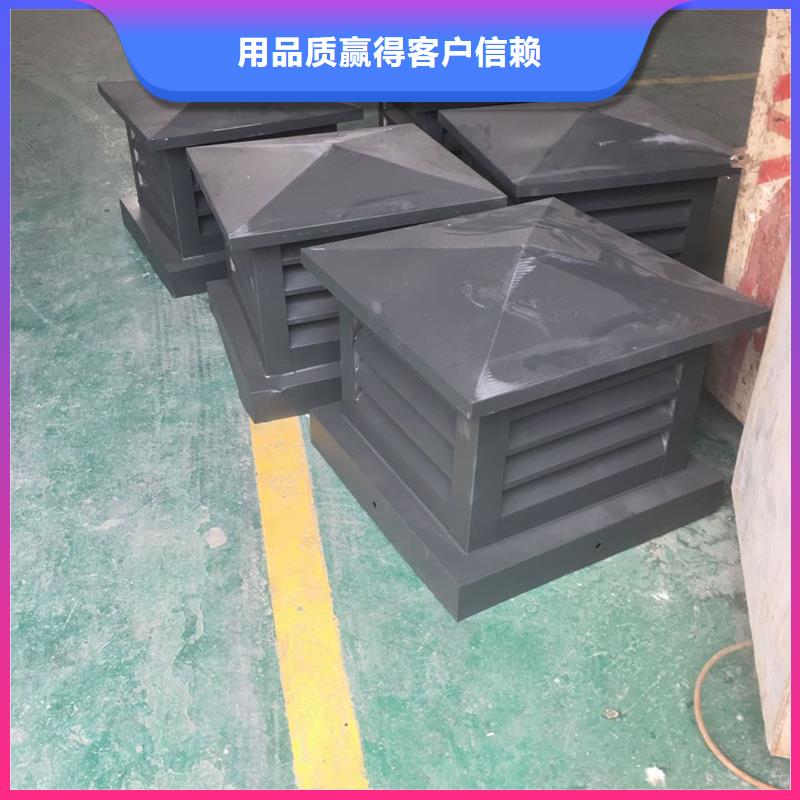 浙江G系列排烟道矩形风帽欢迎来电