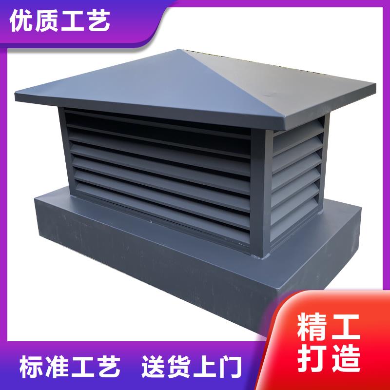 烟台B系列拔气风帽规格齐全