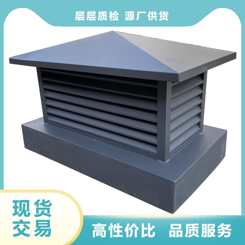 山西B系列拔气风帽现货报价