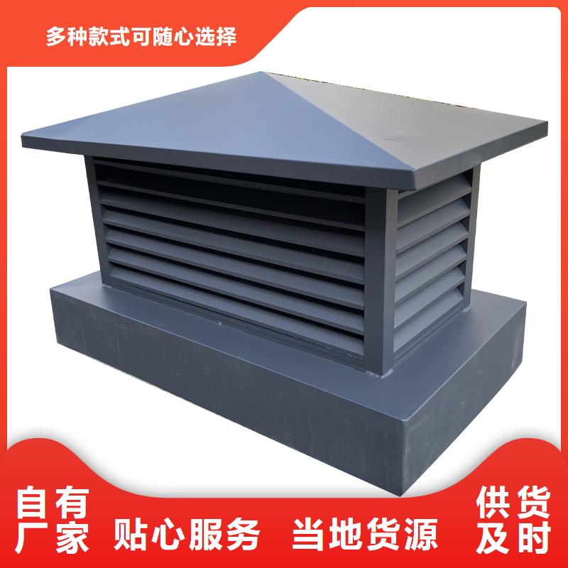 屋顶方形百叶小房子风帽品质与价格同行