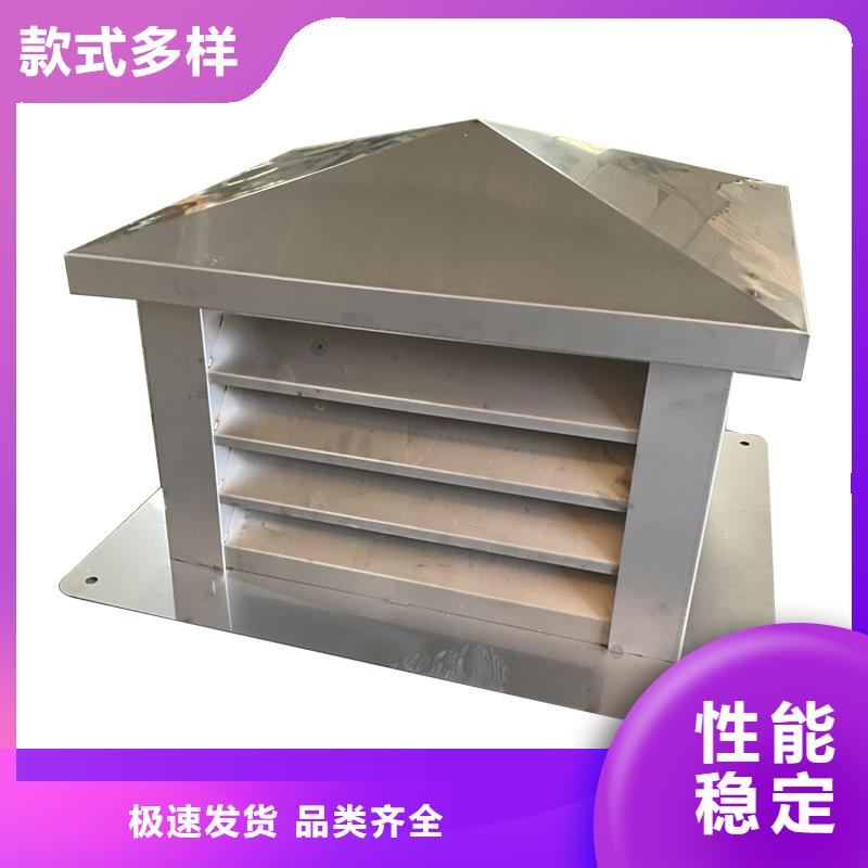 河南住宅屋顶风口防雨排风帽源头厂家