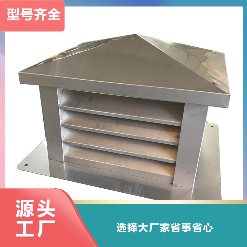 许昌H系列排气道风帽厂家