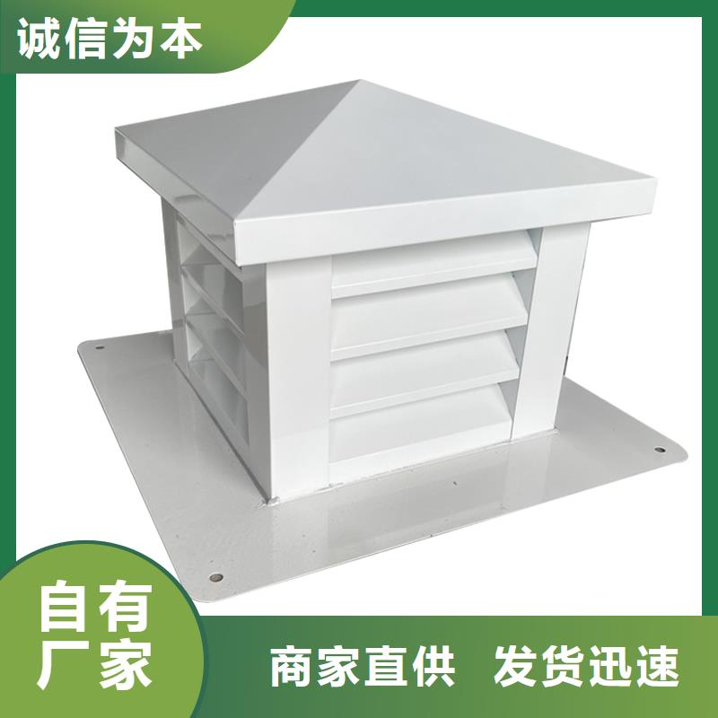 图木舒克C系列方形百叶风帽全国发货