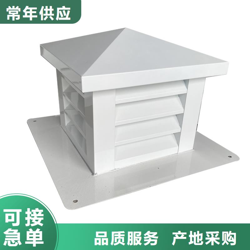 铜仁住宅屋顶风口防雨排风帽厂家报价
